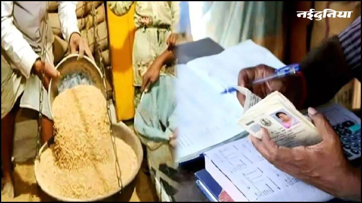 Ration Card धारकों के लिए बड़ी खबर! UP में नवंबर का मुफ्त राशन इस तारीख तक मिलेगा, QR कोड से होगा वितरण सत्यापन