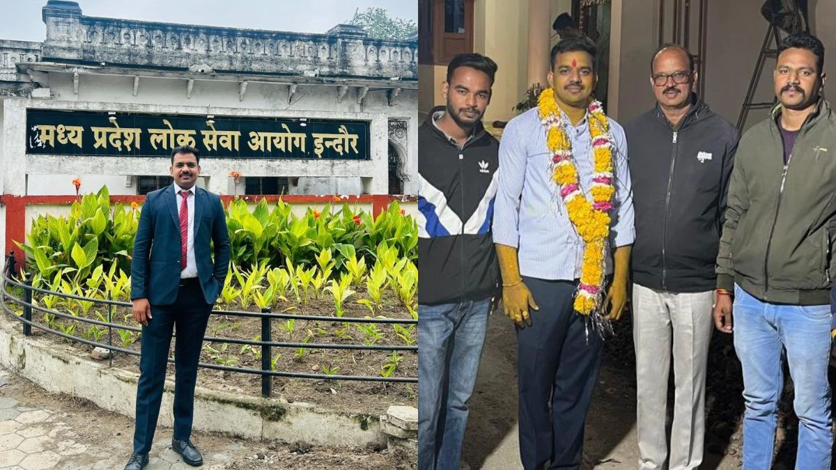 MPPSC 2023 Result: सेल्फ स्टडी से मिली बड़ी सफलता, पांच प्रयासों के बाद देवास के पंकज बने डिप्टी कलेक्टर
