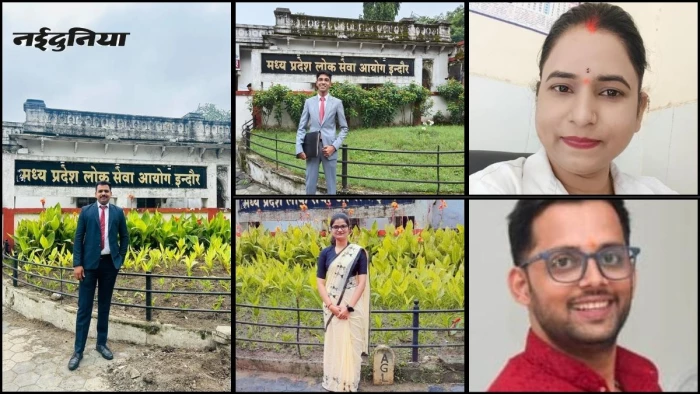 MPPSC Result 2023: किसान, दुकानदार से लेकर टीचर-डॉक्टर तक... सभी के सपने पूरे, बच्चों ने MPPSC में मारी बाजी