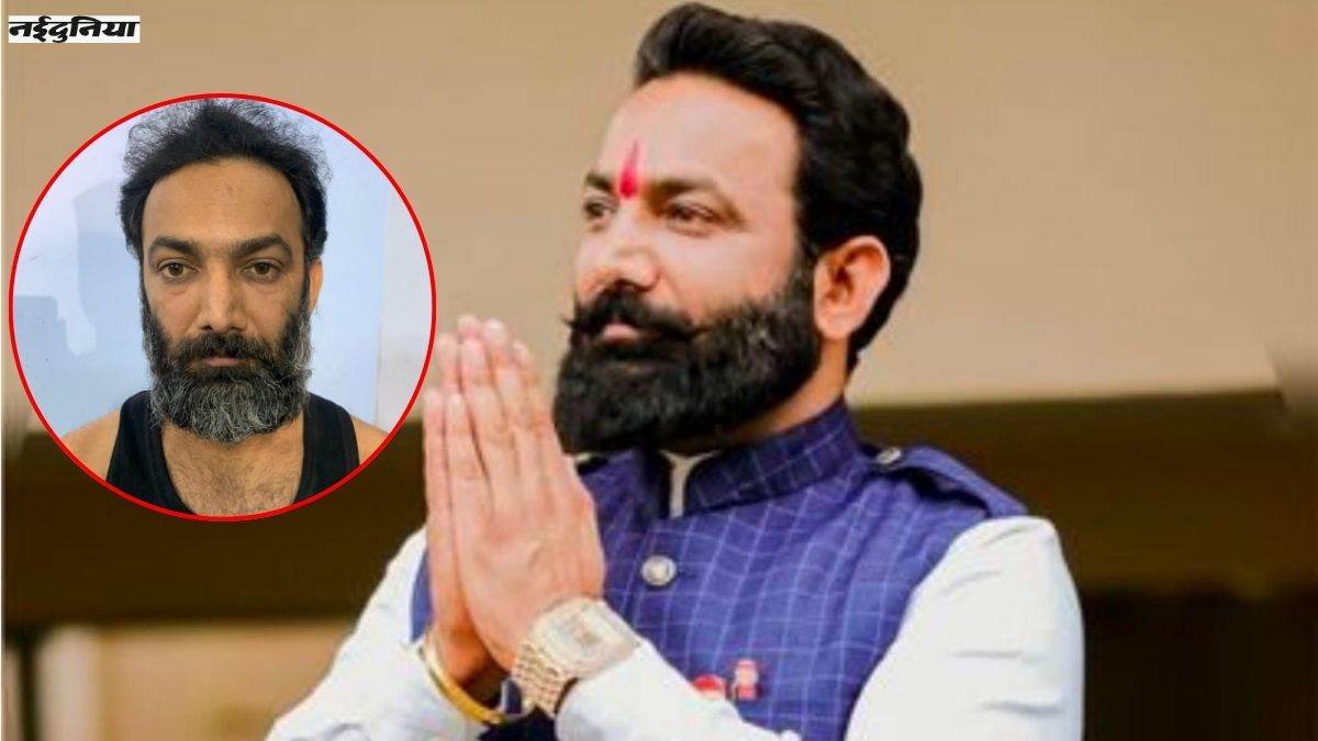 सूदखोर हिस्ट्रीशीटर वीरेंद्र तोमर को 162 दिन बाद गिरफ्तार कर रायपुर लेकर आई पुलिस, छोटा भाई अब भी फरार