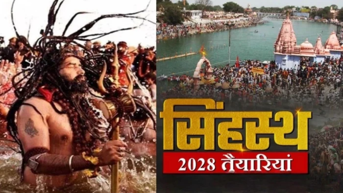 सिंहस्थ 2028 में भीड़ को संभालना होगा आसान, 100 करोड़ रुपये से बनेगी मेगा पार्किंग