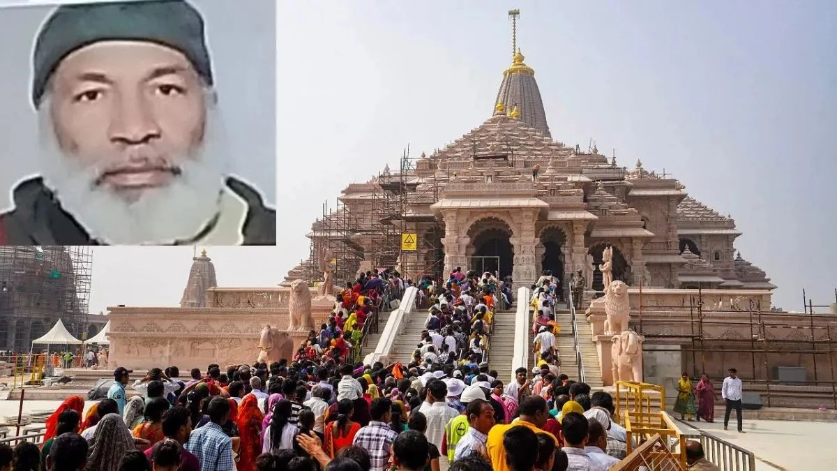 अयोध्या राम मंदिर परिसर में बवाल, कश्मीरी युवक की नमाज पढ़ने की कोशिश, पकड़ने पर करने लगा नारेबाजी