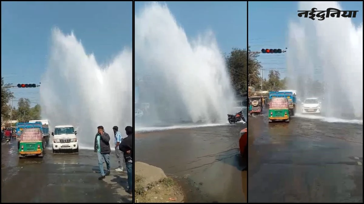 भोपाल 10 नंबर मार्केट के पास फटी पाइपलाइन, सड़क पर बना 20 फीट ऊंचा फव्वारा, हजारों लीटर पानी बर्बाद