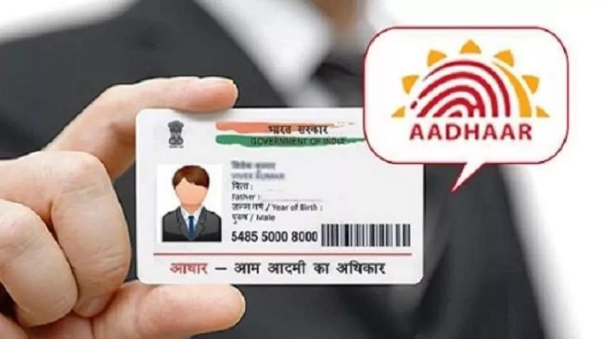 PVC आधार कार्ड की फीस बढ़ी, जानें PAN की तरह दिखने वाले इस कार्ड की खासियत और बनवाने का प्रोसेस