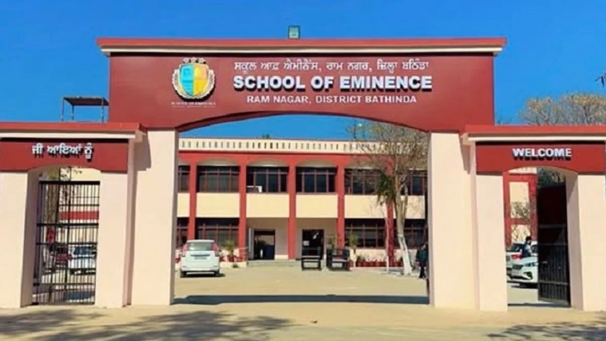 स्कूल ऑफ एमिनेंस से बदली पंजाब की शिक्षा तस्वीर - 23 जिलों में 118 स्कूल, निजी स्कूलों को दे रहे चुनौती