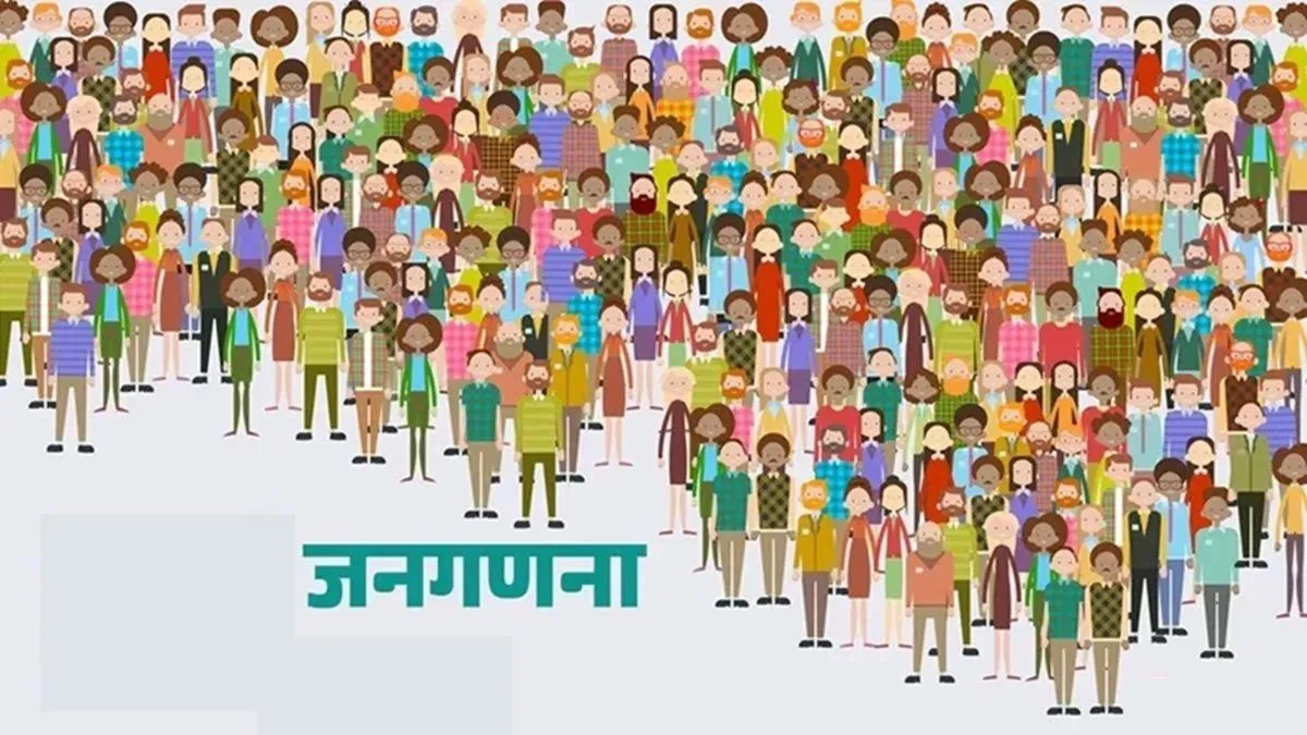 इस बार डिजिटल होगी जनगणना, घर बैठे खुद भी कर सकेंगे खुद की गणना; इंदौर में जिला स्तरीय समिति की बैठक