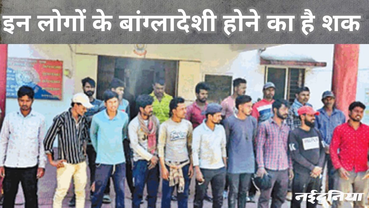 बांग्लादेशी होने के शक में 25 लाए गए थाने, पीएम की सभा से पहले बिलासपुर पुलिस हुई सतर्क