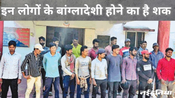 बांग्लादेशी होने के शक में 25 लाए गए थाने, पीएम की सभा से पहले बिलासपुर पुलिस हुई सतर्क