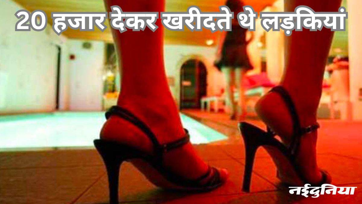 बिहार के रेड लाइट एरिया में रेस्क्यू, बरामद 41 किशोरियों में चार रायपुर की