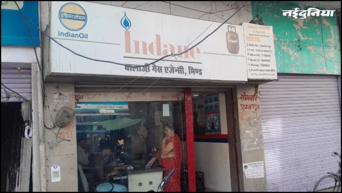 भिंड में कमर्शियल सिलेंडर की सप्लाई ठप, होटल-रेस्टोरेंट कारोबार प्रभावित, 40 हजार कनेक्शन पर असर