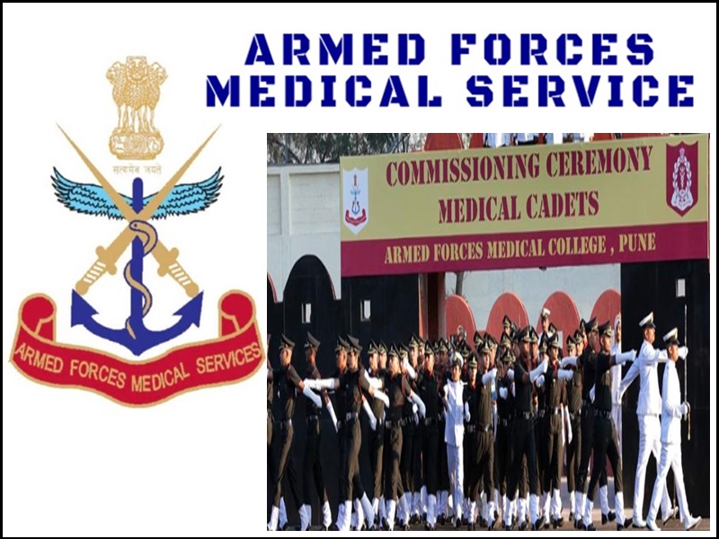 103 मेडिकल ग्रेजुएट Armed Forces Medical Services में शामिल