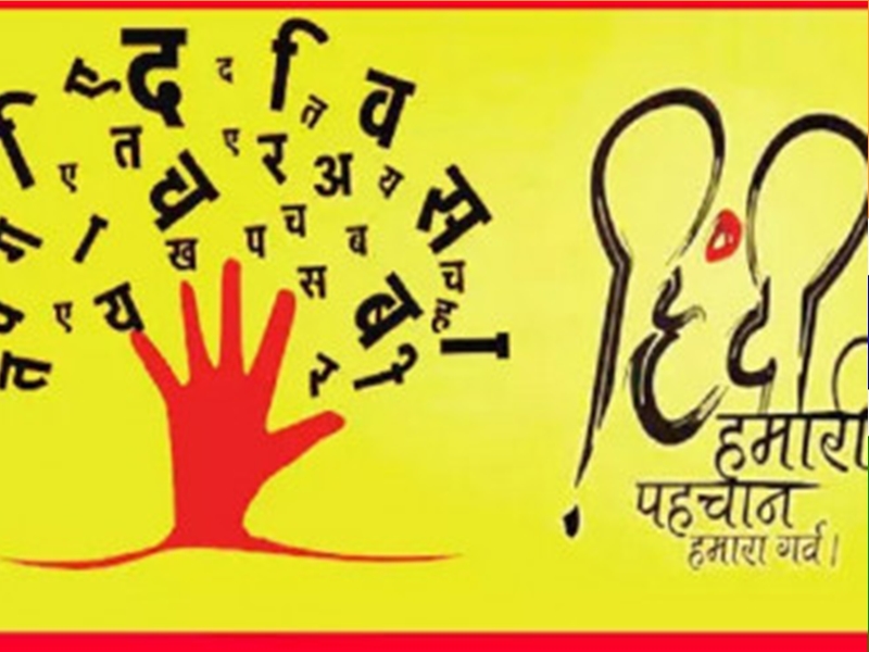 Indore news: रचनाओं में सिमटी परेशानी, हौंसले और संदेश की बात