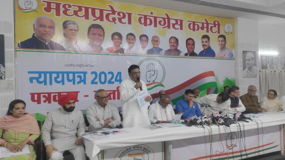 Lok Sabha Chunav 2024 :  न्याय पत्र को लेकर मतदाताओं के बीच जाएगी कांग्रेस, प्रदेशाध्यक्ष जीतू पटवारी बोले- यह भारत के भविष्य निर्माण का रोडमैप