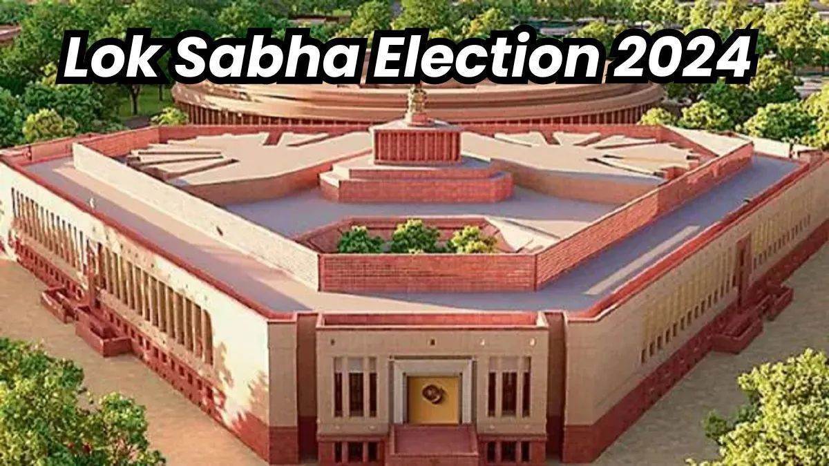 Lok Sabha Chunav 2024: मध्य प्रदेश में तीसरे चरण के चुनाव के लिए 12 अप्रैल से भरे जाएंगे नामांकन पत्र