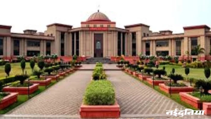 जनहित याचिका: डिजिटल फोरेंसिक विशेषज्ञ की कमी पर हाई कोर्ट गंभीर, मई में होगी अगली सुनवाई