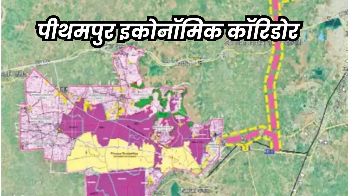 MP में इकोनॉमिक कॉरिडोर के लिए जमीन अधिग्रहण, घर-घर जाकर मना रहे मालिकों को
