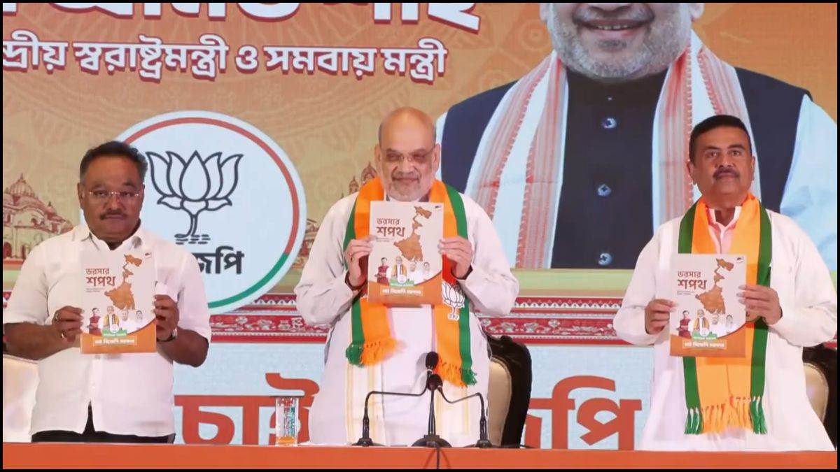 हर महिला को ₹3000, 45 दिन में 7वां वेतन आयोग और UCC का बड़ा दांव, बंगाल में भाजपा का 'संकल्प पत्र' जारी