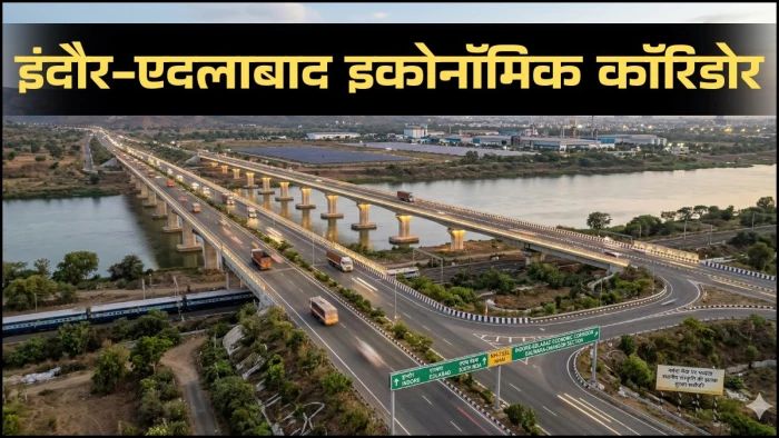 अब इंदौर से दक्षिण की राह होगी आसान, नर्मदा पर बन रहा 1275 मीटर लंबा ब्रिज