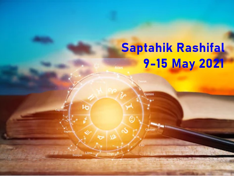Saptahik Rashifal प्रेम व आनंद के पल बिताएंगे जानिए हर राशि का शुभ अंक