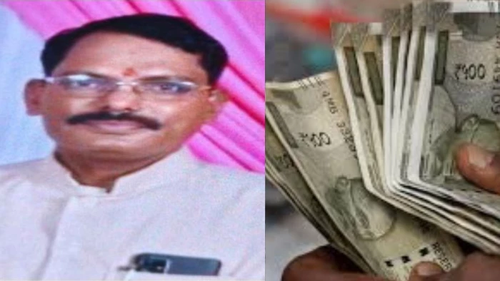 कोरबा में PF लोन पास कराने के बदले 10 हजार रुपये मांग रहा था क्लर्क, CBI ने रंगे हाथों पकड़ा