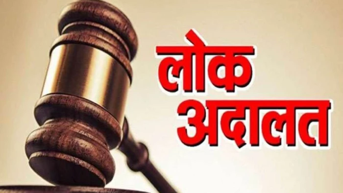 ग्वालियर में लोक अदालत में सुलझे 14 हजार से ज्यादा मामले, हाई कोर्ट से लेकर जिला अदालत तक मिली जल्द राहत