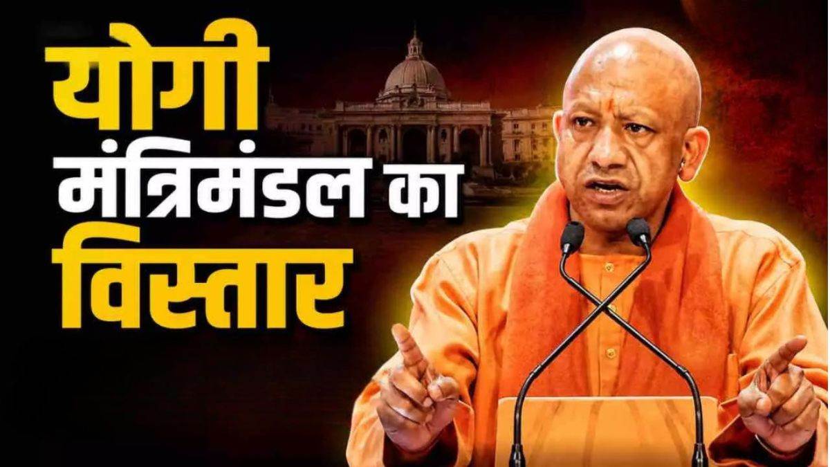 योगी मंत्रिमंडल 2.0 का विस्तार, 8 नए मंत्रियों ने ली शपथ, जातीय और क्षेत्रीय समीकरणों का रखा गया ध्यान