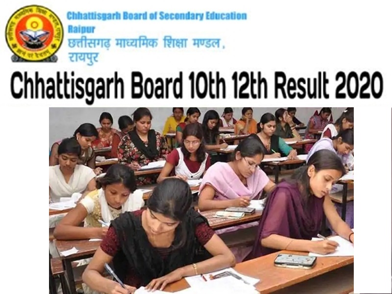 CGBSE Result 2020 10th & 12th Class: छत्‍तीसगढ़ में 10वीं, 12वीं का ...