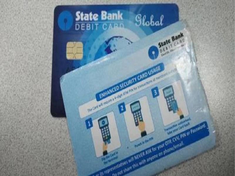 SBI ग्राहकों के लिए अच्छी खबर, घर बैठे मिलेगा नया ATM Card, जानें क्या है प्रोसेस