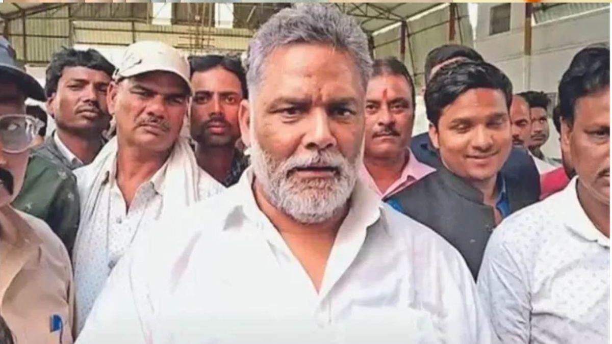 Bihar Politics: 'युवराज' का जिद्दी होना बिहार में पड़ा भारी'..., पप्पू यादव ने तेजस्वी यादव पर कसा तंज