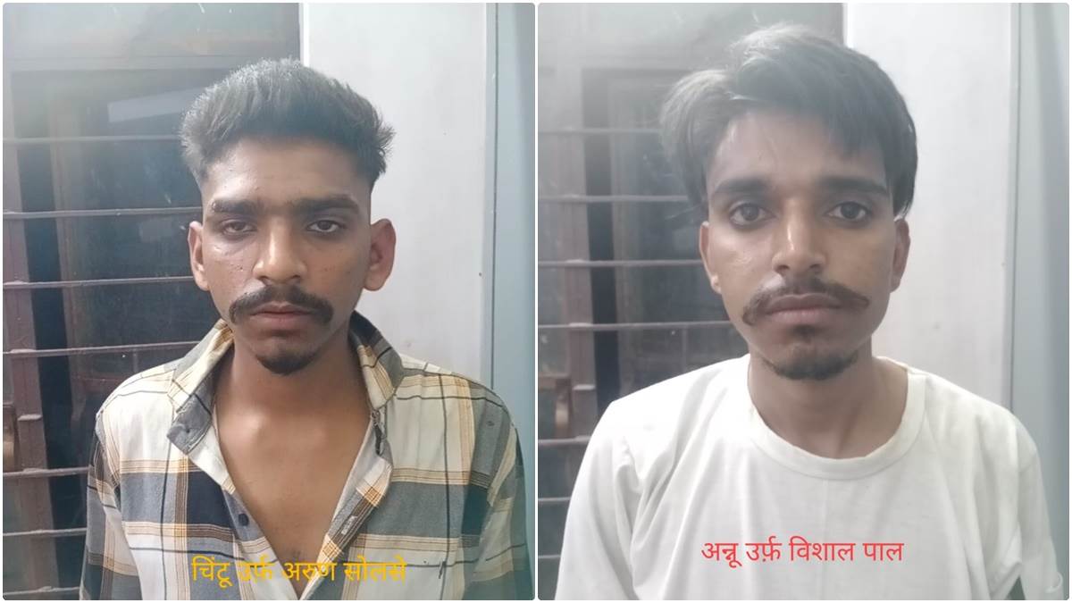 Bhopal Crime News: हिस्ट्रीशीटर बदमाशों ने की थी मैनेजर से 3.79 लाख की लूट, नाबालिग समेत तीन गिरफ्तार