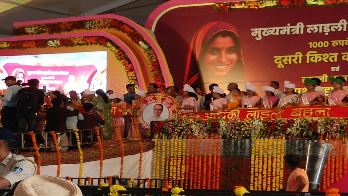 Ladli Bahna Yojana Video:मुख्यमंत्री शिवराज सिंह ; बहनों के खाते में जमा हो रही राशि को 10 हजार रुपये तक पहुंचाने का लक्ष्य ; आईये जाने पूरी खबर City News Raipur Ladli Bahna Yojana Video: बहनों के खाते में जमा हो रही राशि को 10 हजार रुपये तक पहुंचाने का लक्ष्य: मुख्यमंत्री शिवराज सिंह