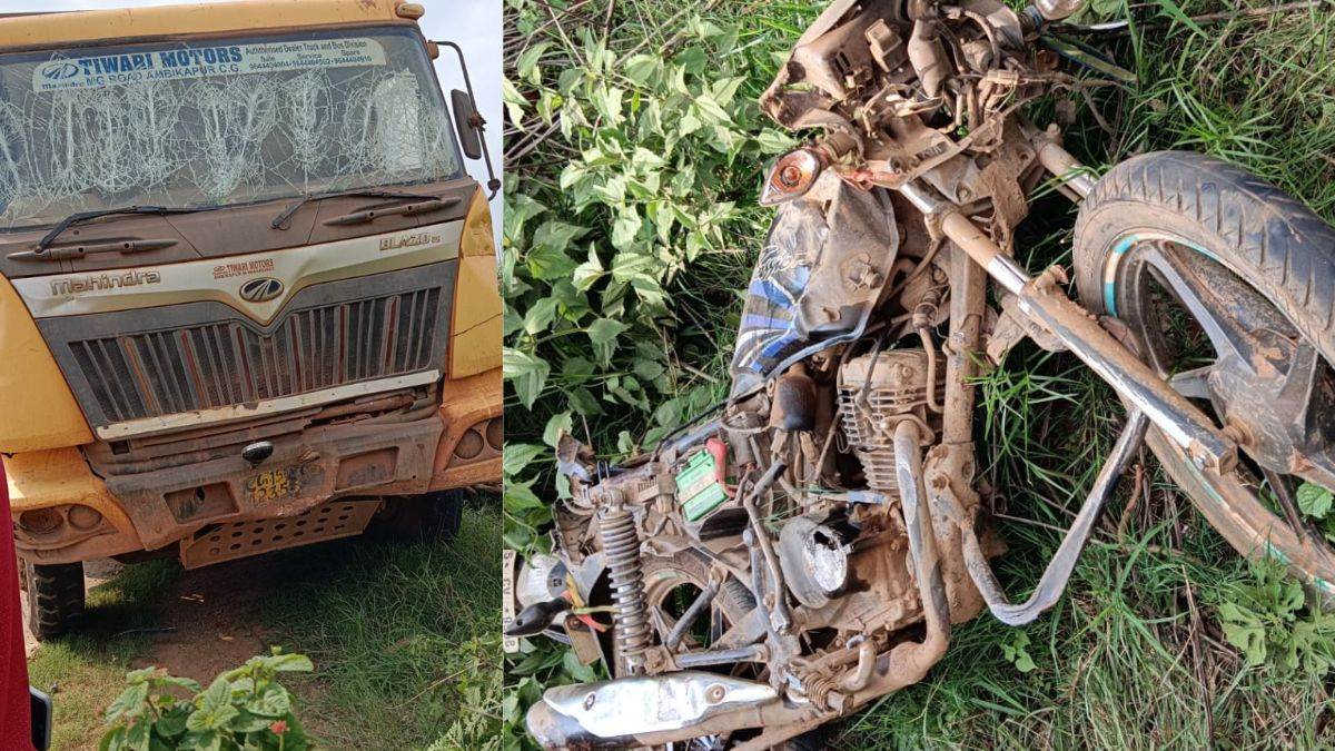 Accident in Ambikapur:  राष्ट्रीय राजमार्ग में ट्रक ने बाइक सवार को कुचला मौत, सावधान ब्लैक स्पॉट पर आए दिन हो रही दुर्घटना