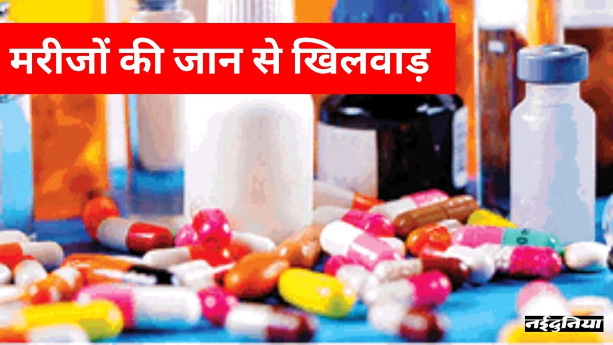 CG News: अस्पतालों में पहुंची सिकलसेल की खराब दवाएं, घटिया क्वालिटी की प्रेग्नेंसी किट, शक के घेरे में CGMSC