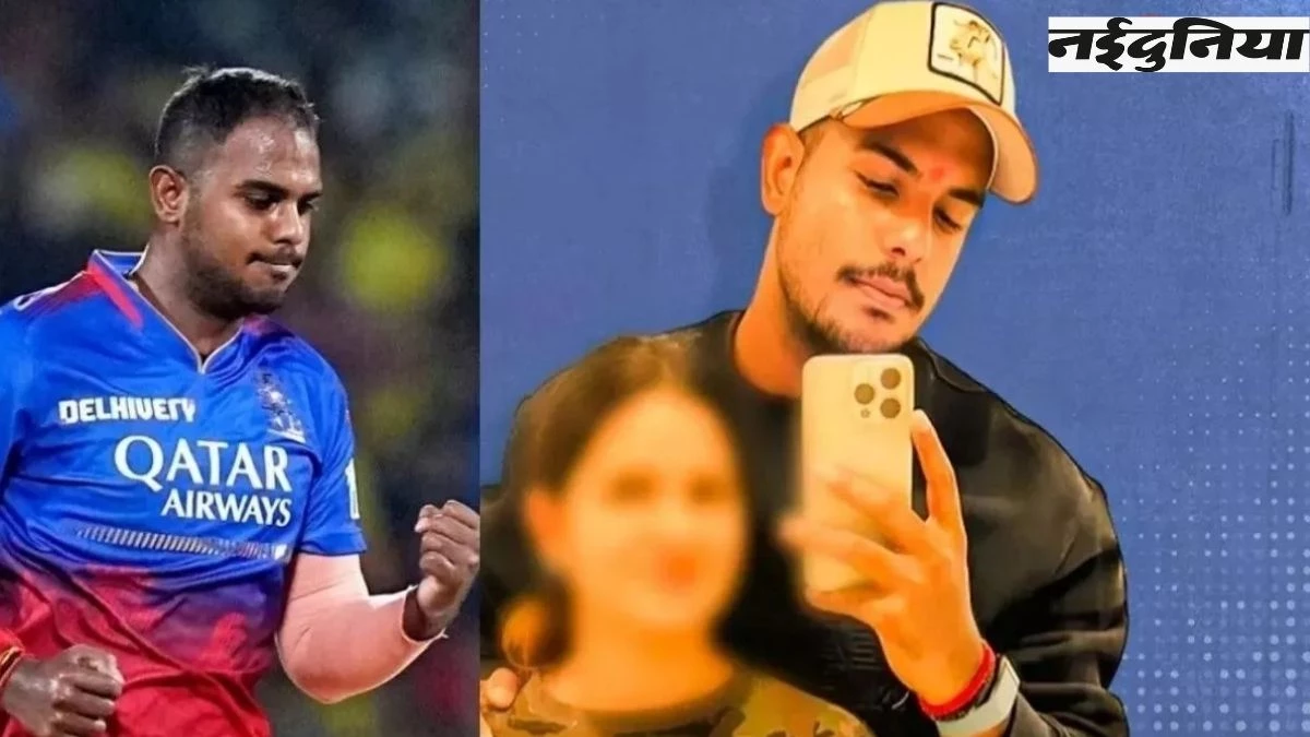 दुष्कर्म आरोप में फंसे क्रिकेटर यश दयाल ने लगाए पीड़िता पर चोरी के आरोप, पुलिस बोली- कोई सबूत नहीं