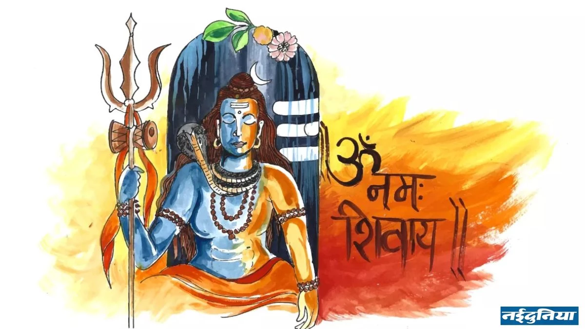 Happy Sawan 2025 Wishes: कर्ता करे ना कर सके, महादेव करे सो होए… खास अंदाज में दीजिए शुभकामनाएं, पढ़िए Quotes, Messages