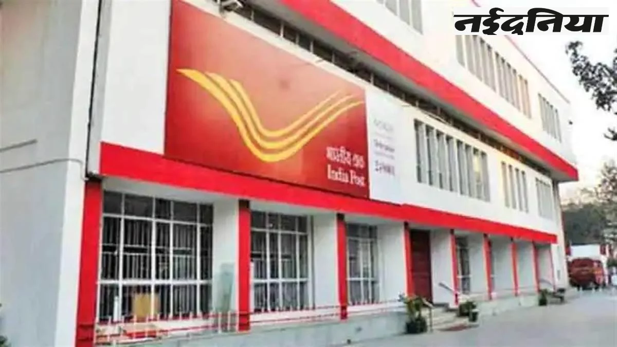 Post Office Investment: पोस्ट ऑफिस क्यों है आपके लिए बेस्ट निवेश का ऑप्शन?, जानिए इससे जुड़े हर सवालों के जवाब आसान शब्दों में