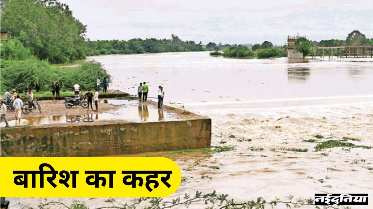 CG Weather Update: आज भी जमकर बरसेंगे बदरा, मध्य छत्तीसगढ़ में मौसम की मार, भारी बारिश का अलर्ट