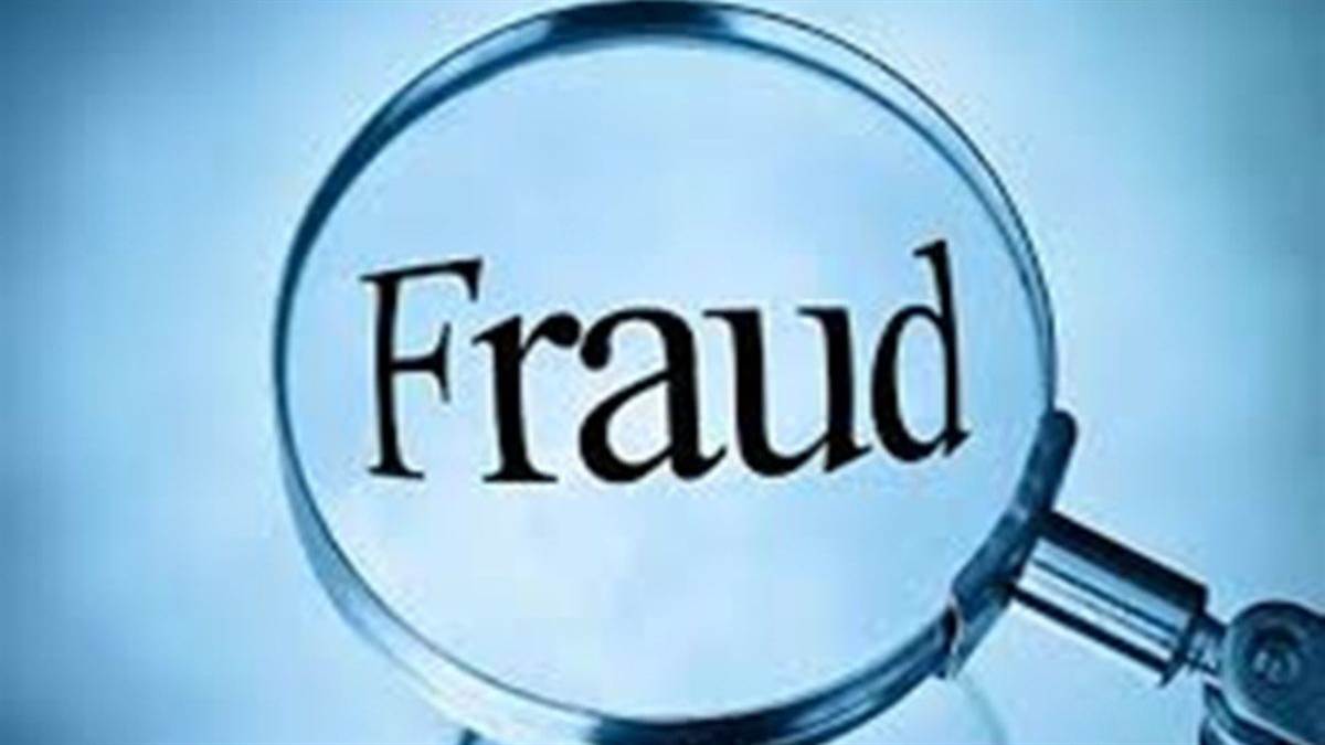 रेलवे में नौकरी का झांसा देकर 9.57 लाख रुपये की ठगी, देवास में दो पर मामला दर्ज