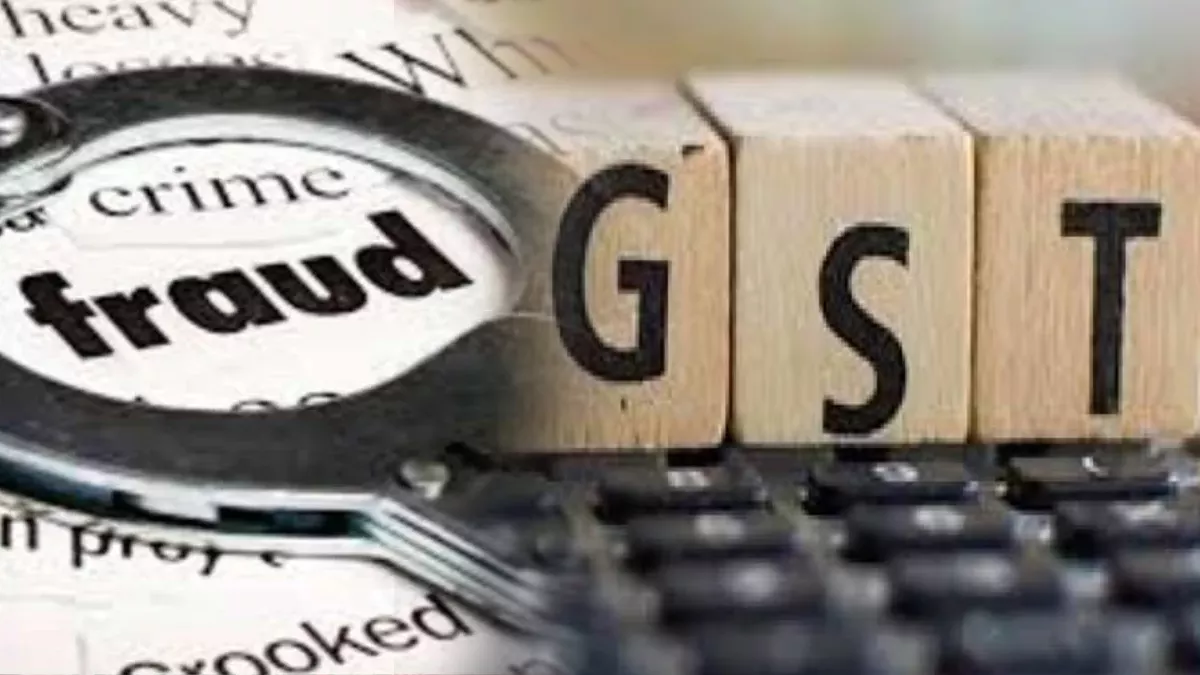CG GST Scam: 223 करोड़ के टैक्स घोटाले का पर्दाफाश, मजदूरों के नाम पर बनाई फर्जी कंपनियां