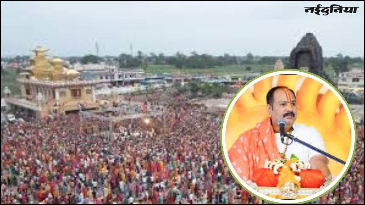 कुबेरेश्वर धाम में हर कदम पर चूक, एसओपी की गई अनदेखी, मौतों की जिम्मेदारी लेने को कोई नहीं तैयार