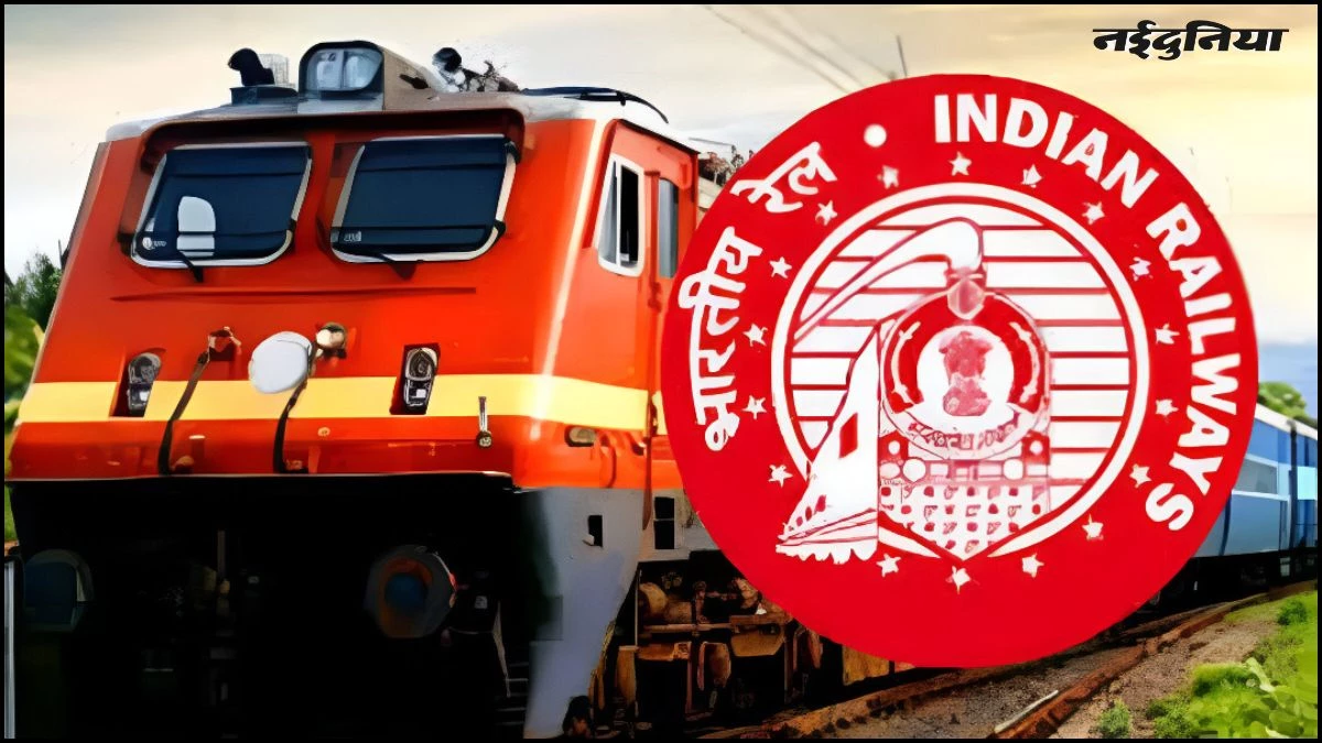 Indian Railways: ट्रेनों में अब त्योहार से लौटने के लिए मारामारी, जन्माष्टमी पर विशेष ट्रेनें चलाएगा रेलवे