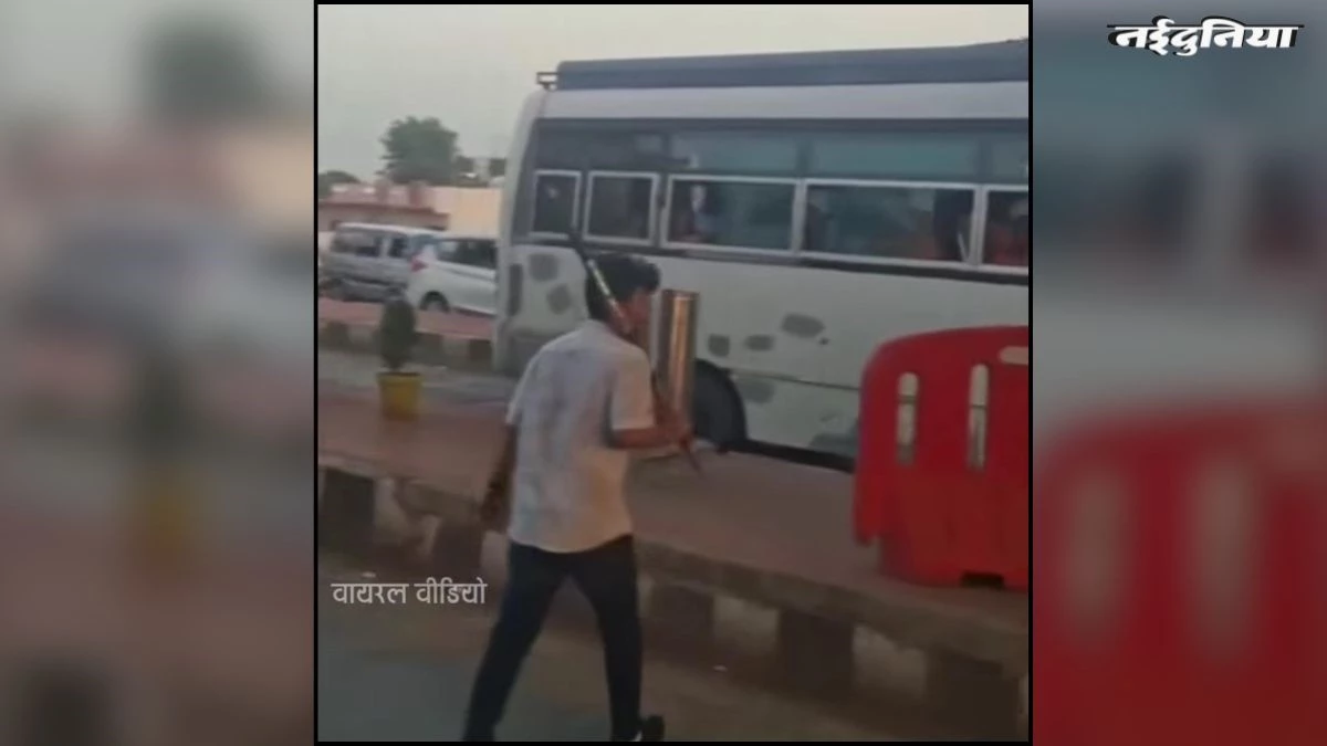 'चाचा विधायक हैं हमारे...' भाजपा MLA के भतीजे का टोल प्लाजा पर हंगामा, दबंगई का वीडियो वायरल