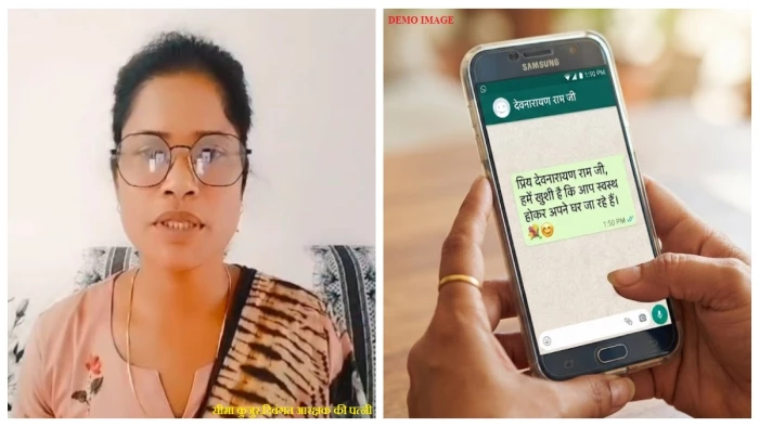 निधन के 42 दिन बाद आया 'स्वस्थ होकर घर जा रहे हैं' का संदेश: अंबिकापुर मेडिकल कॉलेज अस्पताल की बड़ी लापरवाही