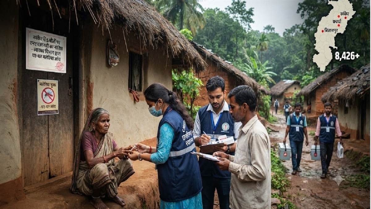 छत्तीसगढ़ में मलेरिया के 8 हजार मामले, कांकेर में 13 दिन में मारे गए पांच, NHRC ने मुख्य सचिव को भेजा नोटिस