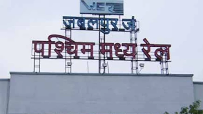 जबलपुर मंडल के रेल कर्मचारियों को राहत, अब एचआरएमएस से खुद ऑनलाइन एनओसी के लिए कर सकेंगे आवेदन