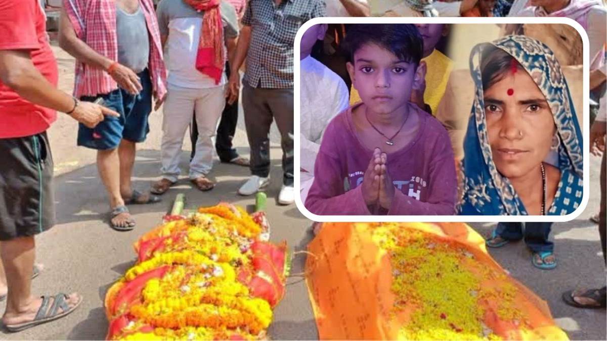 शिवपुरी में 7 साल के मासूम की पेट दर्द से मौत, पोते के वियोग में दादी ने भी तोड़ा दम; एक साथ उठीं दो अर्थियां