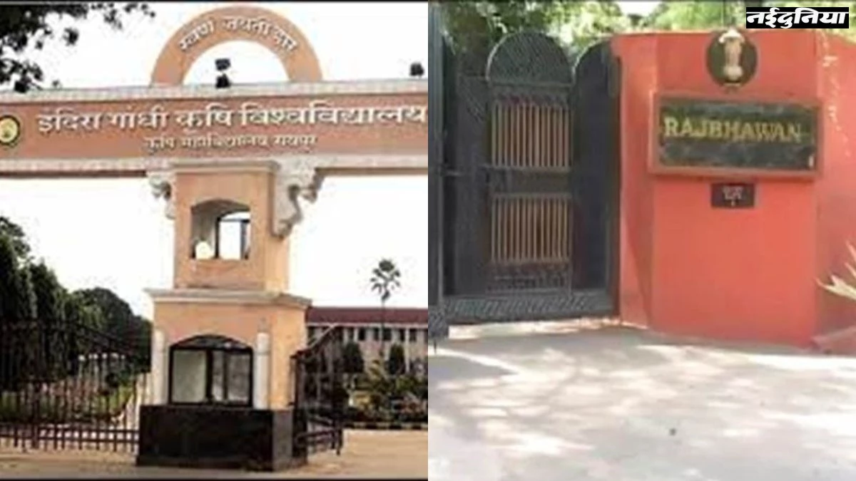 छत्तीसगढ़ राजभवन ने रोकी कृषि विवि में 60 से अधिक पदों की भर्तियां, कुलपति को किया तलब