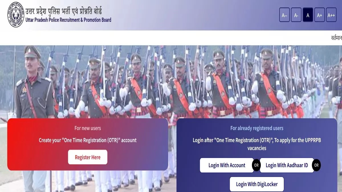 UP Police Bharti 2025: सब-इंस्पेक्टर भर्ती के लिए आवेदन की लास्ट डेट कल, फटाफट ऐसे करें अप्लाई