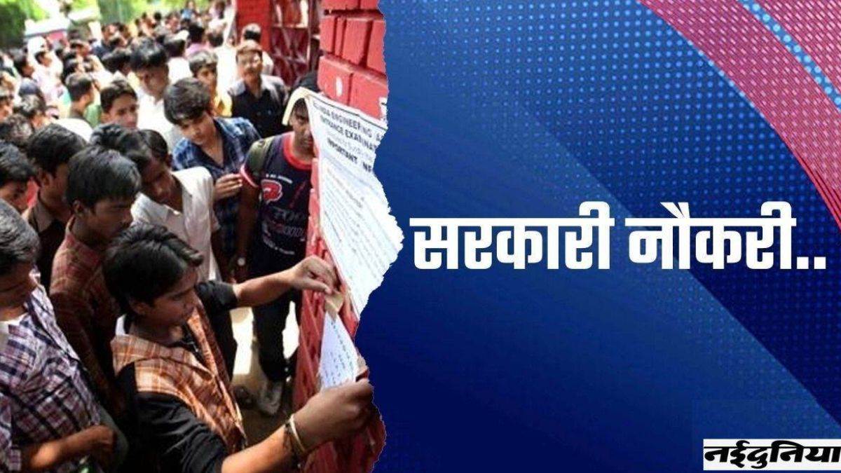 सरकारी नौकरी चाहिए तो छत्तीसगढ़ का निवासी होना जरूरी, तृतीय-चतुर्थ श्रेणी भर्ती में बदले नियम