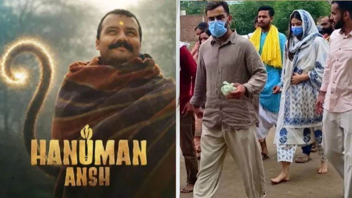बॉक्स ऑफिस पर गदर मचा रही 'हनुमान अंश', अगले पार्ट में नजर आएंगे विराट-अनुष्का? प्रोड्यूसर ने दिया बड़ा हिंट
